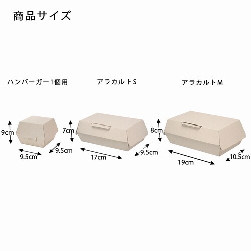 ランチトレー アラカルト S 20枚入 8束