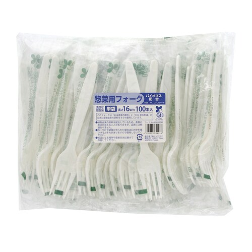 惣菜用フォーク バイオ入 単袋