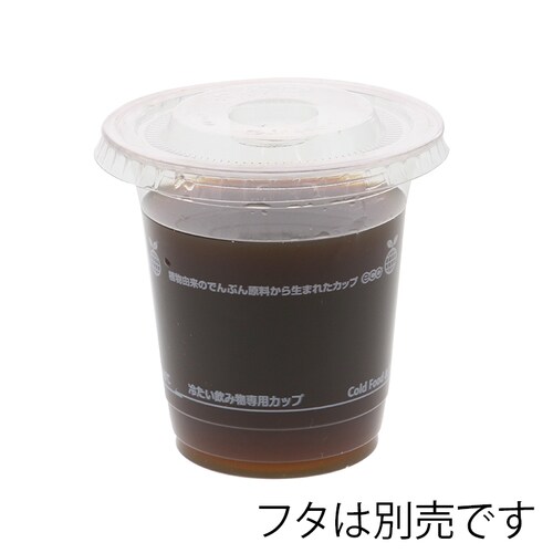 ヘイコー透明カップPLA12オンス50個入 20束