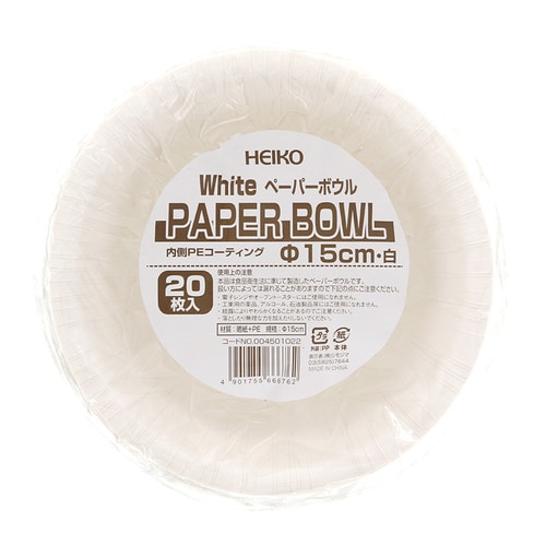 ヘイコ−ペーパーボウル白 15cm 20枚入60束