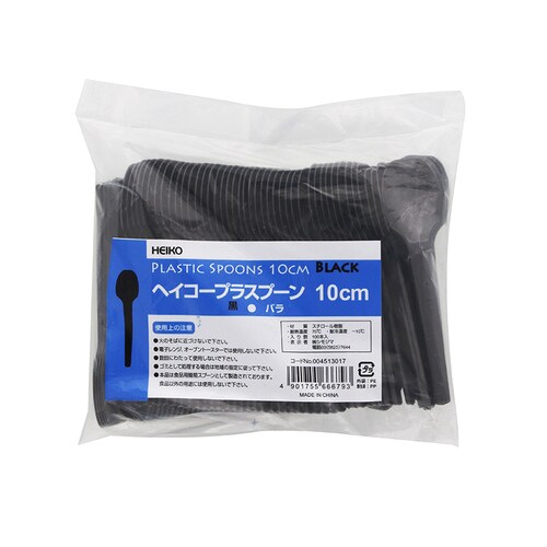 ヘイコープラスプーン 10cm 黒 バラ×30