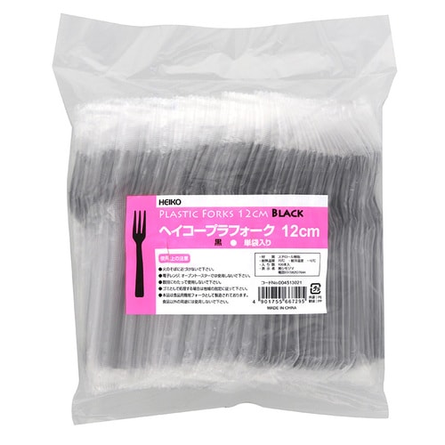 ヘイコープラフォーク 12cm 黒 単袋 50束