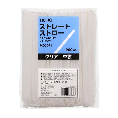 ヘイコーストレートストロー6×21クリア単袋30束