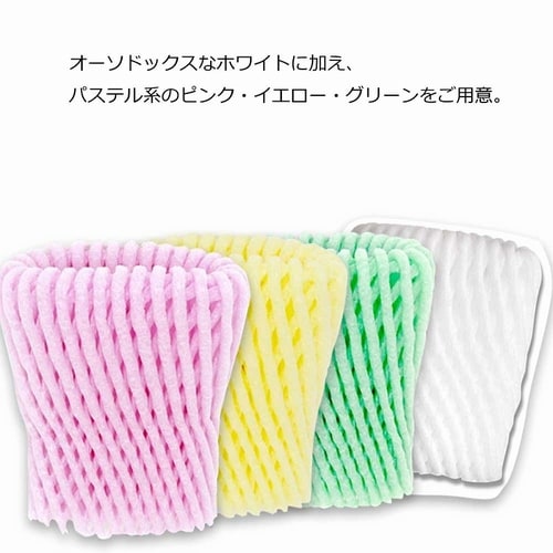 ネットキャップ W ホワイト 100枚 10束