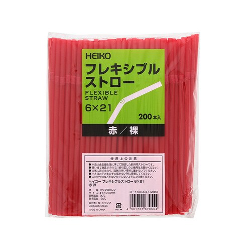 ヘイコーフレキシブルストロー6×21赤 裸 30束