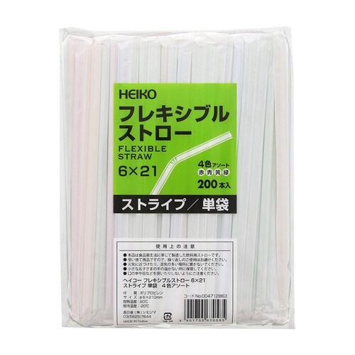 ヘイコーフレキシブルストロー6×21縞 単袋30束