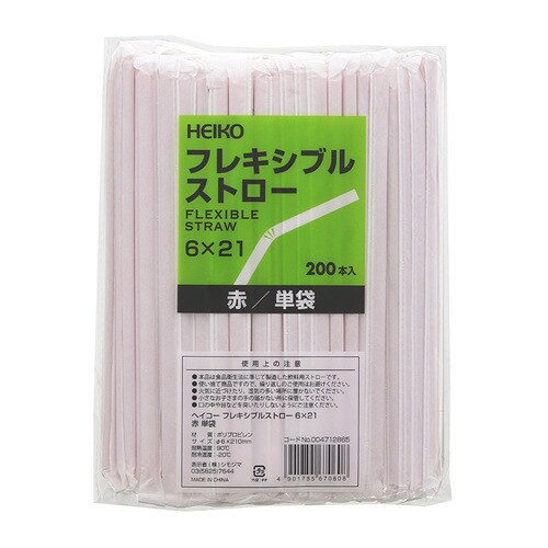 ヘイコーフレキシブルストロー6×21赤単袋 30束