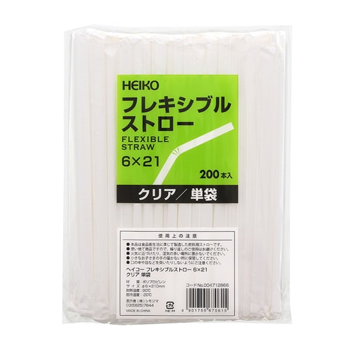 ヘイコーフレキシブルストロー6×21透明単袋30束