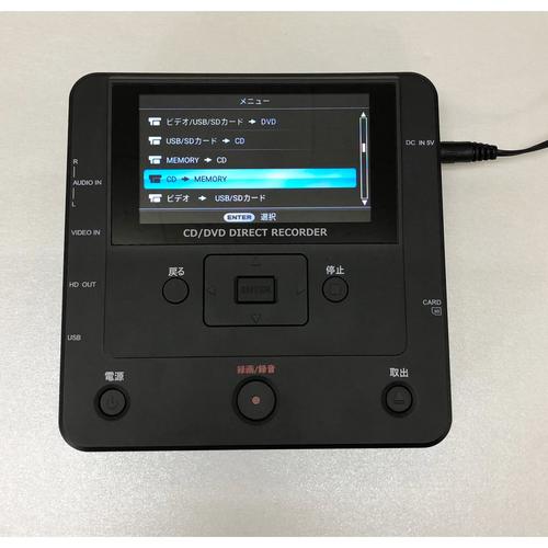 メディアレコーダー