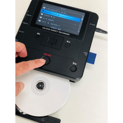 メディアレコーダー