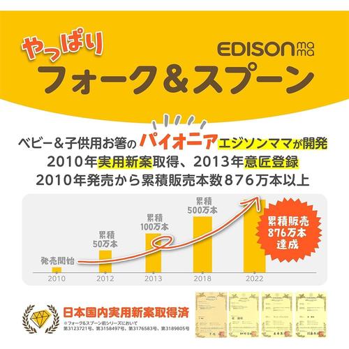 フォーク&スプーンケース付 マンゴー&ピーチ×2