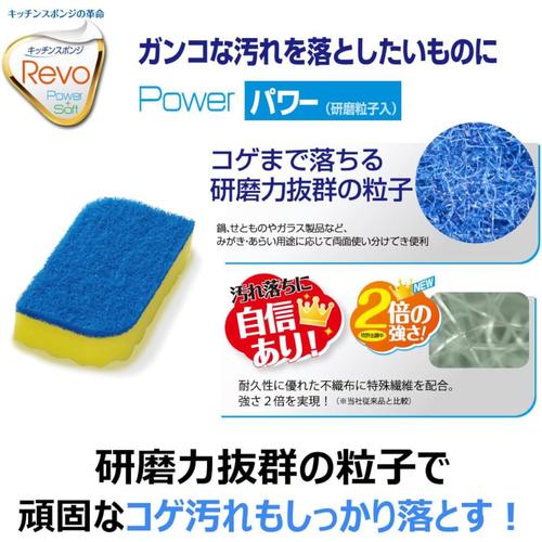 レボパワー 7セット