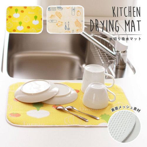 水切り吸水マット 3セット