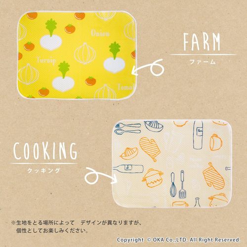 水切り吸水マット 3セット