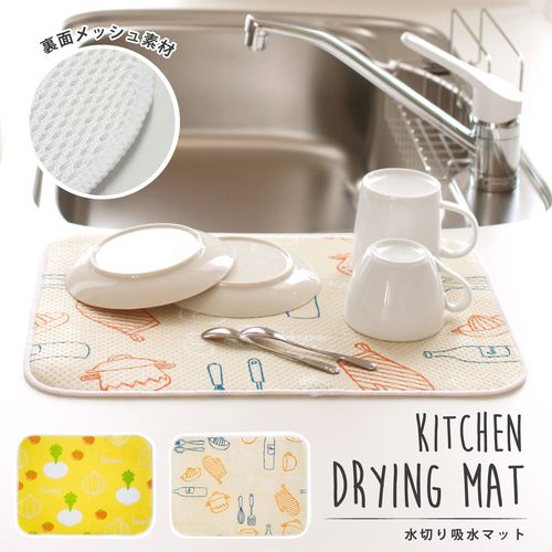 水切り吸水マット 3セット