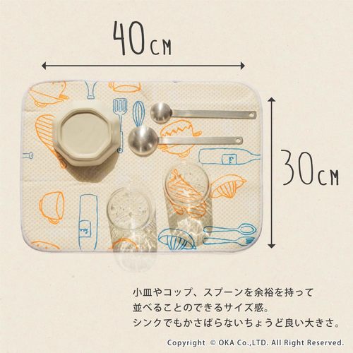 水切り吸水マット 3セット