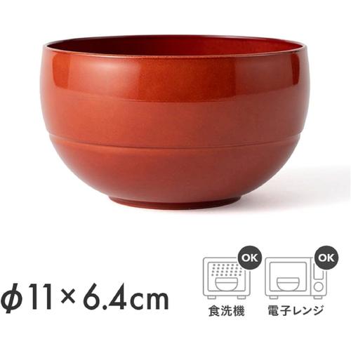 お椀 中椀 丸型 手になじむ 3セット