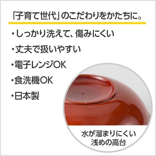 お椀 中椀 丸型 手になじむ 3セット