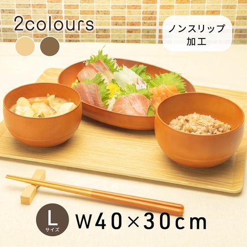 木製お盆 長方形 すべり止め加工