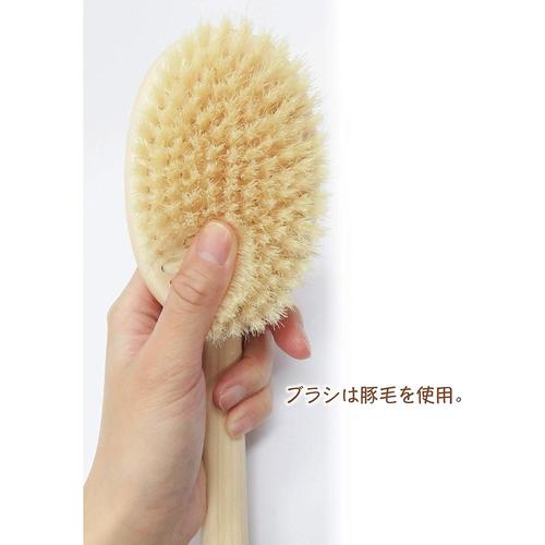 ボディブラシ 曲柄 ソフト 天然木
