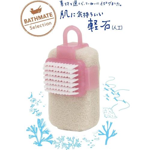 軽石ブラシ 3セット