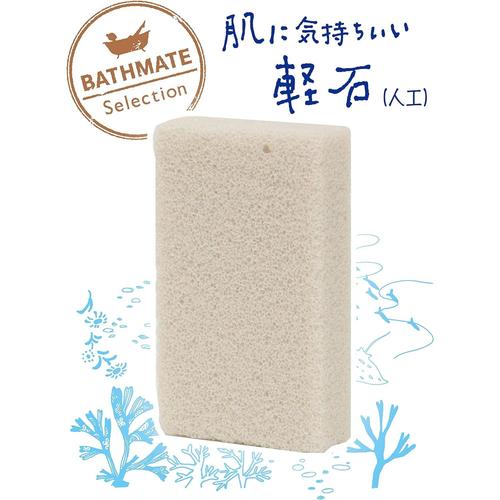 軽石 角質 除去 かかと スッキリ 5セット