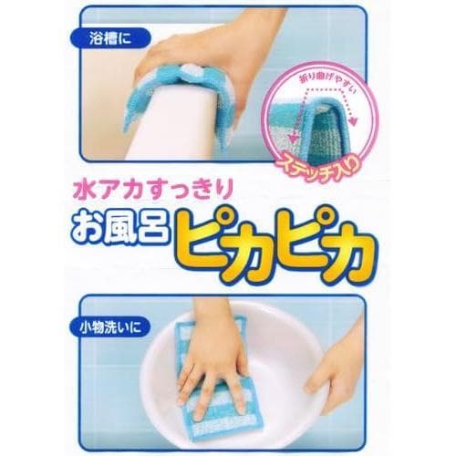 フロピカクリーナー 4セット