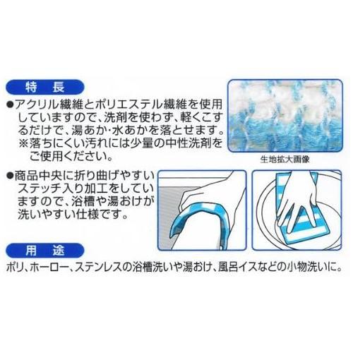 フロピカクリーナー 4セット