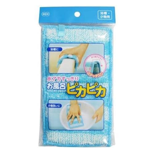 フロピカクリーナー 4セット