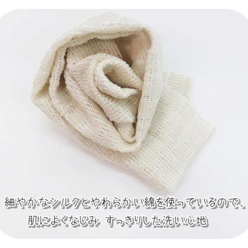 ボディタオル 天然素材100% 3セット