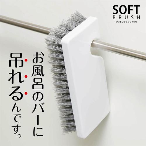 吊れるんです フッキングブラシ ソフト 3セット