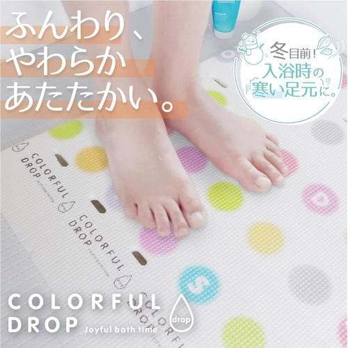 風呂マット 防カビ浴室マットハーフサイズ 2セット