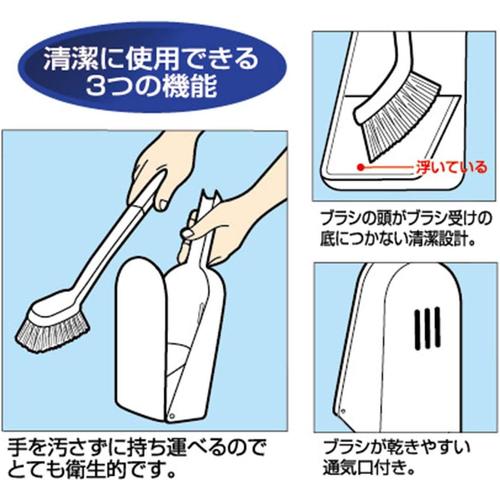 トイレブラシ スリフトケース付き 植毛 3セット