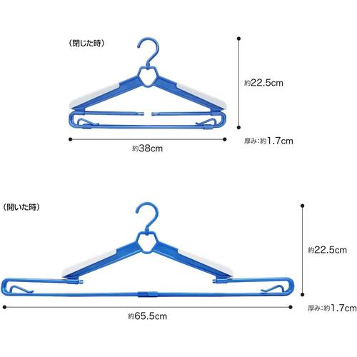 タオルハンガー2本組 大判バスタオル物干し2セット