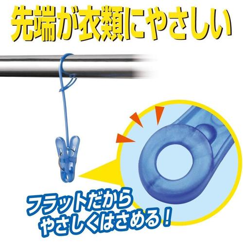 ひも付ランジェリーピンチ 10個入り 5セット