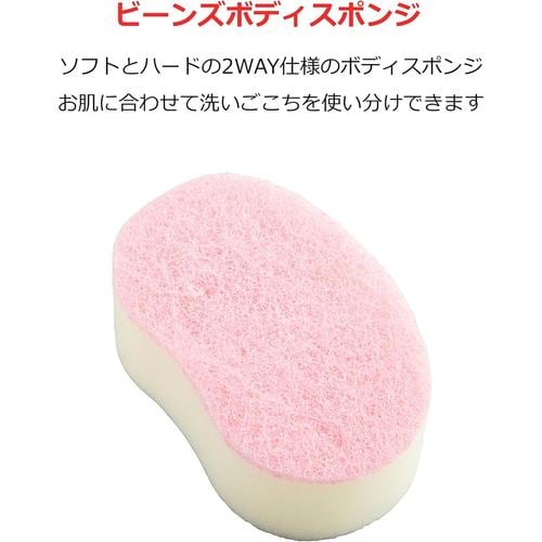 ビーンズボディチャーミーP 6セット