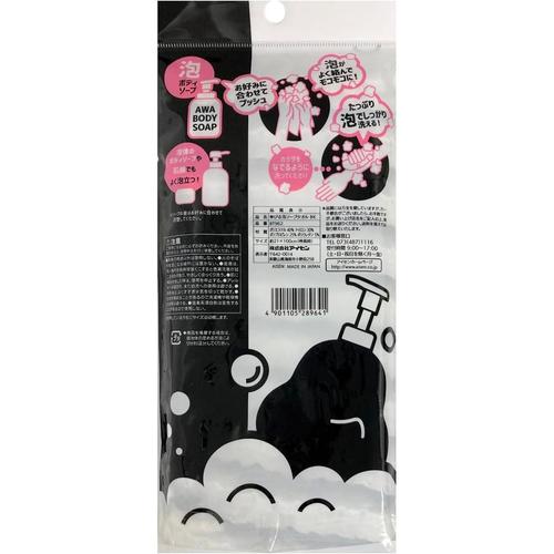 伸びる泡ソープタオル BK 3セット