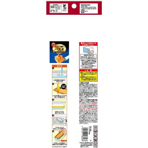 パスタゆで容器 3セット