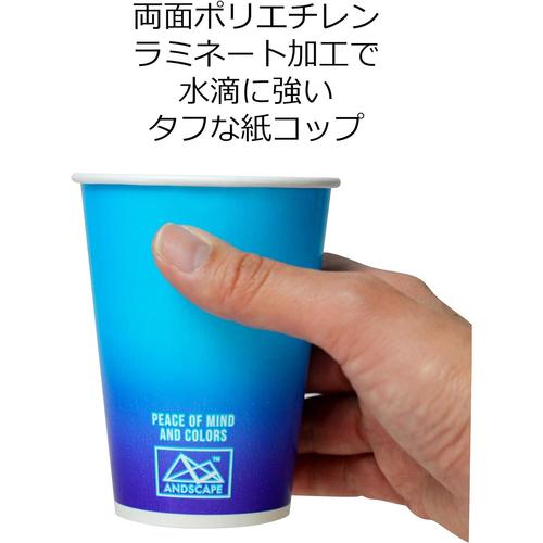 紙コップ320ml8個入りラミネート加工 5セット