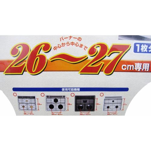 システムレンジカバー 一体型ワイド3枚組 2セット