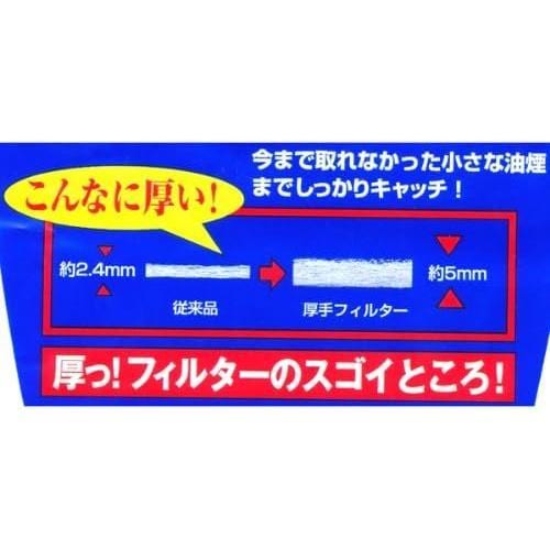 厚っ! 換気扇カバー 1枚入 4セット