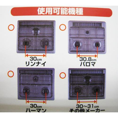 システムレンジカバー30cm用美感 3枚入2セット