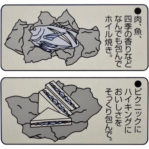 ニッパクホイル ミニ 2セット