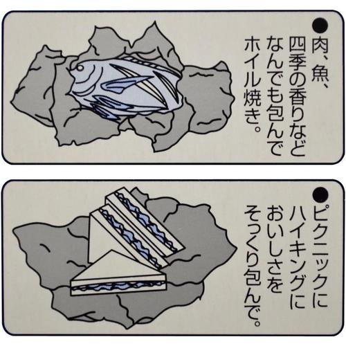 ニッパクホイル 厚手箔 45cm×30m