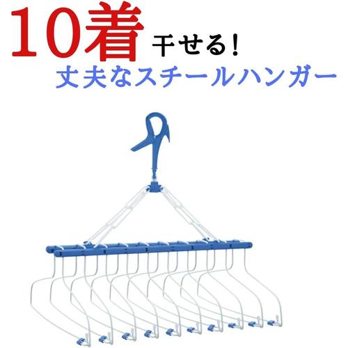 リニアハンガー10連式 2セット