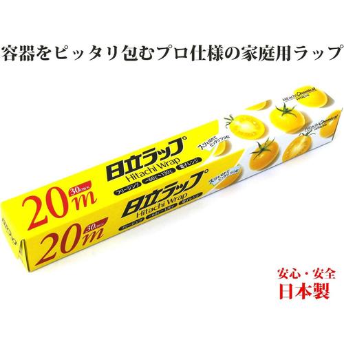 キッチニスタラップ 30cm×20m 7セット