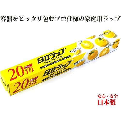 キッチニスタラップ 30cm×20m 7セット