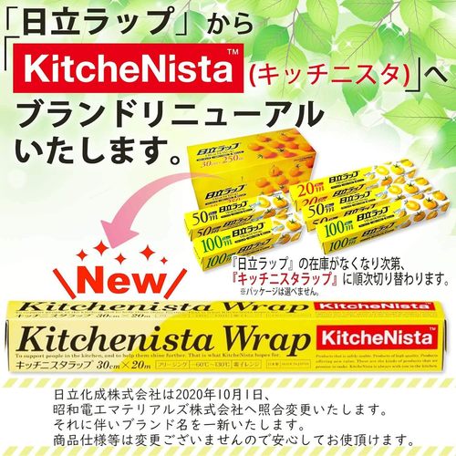 キッチニスタラップ 30cm×50m 4セット