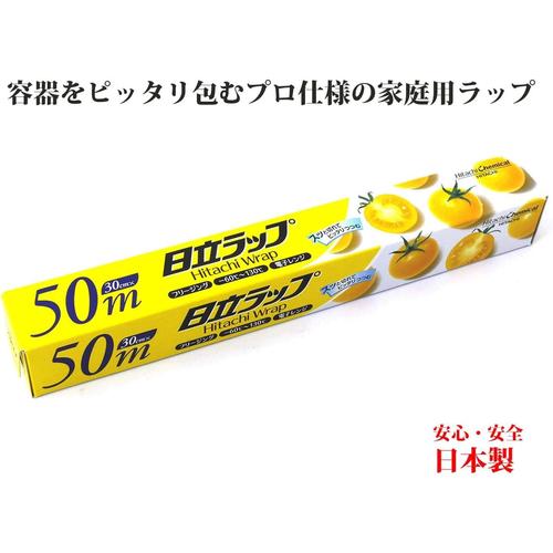 キッチニスタラップ 30cm×50m 4セット