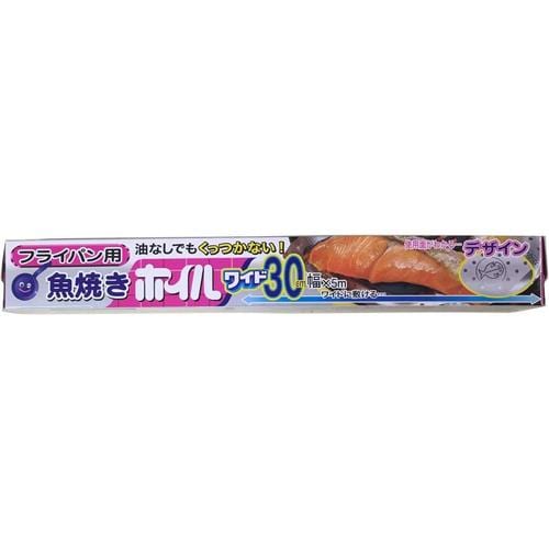 魚焼きホイルワイド 4セット